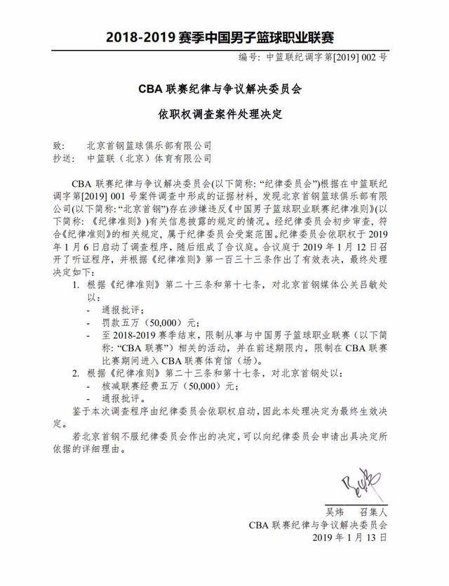 国米经验丰