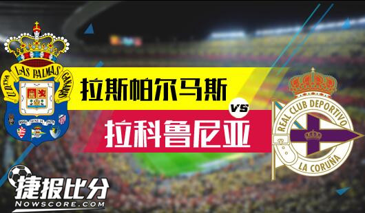 了比赛结果