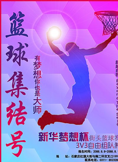 了出场时间