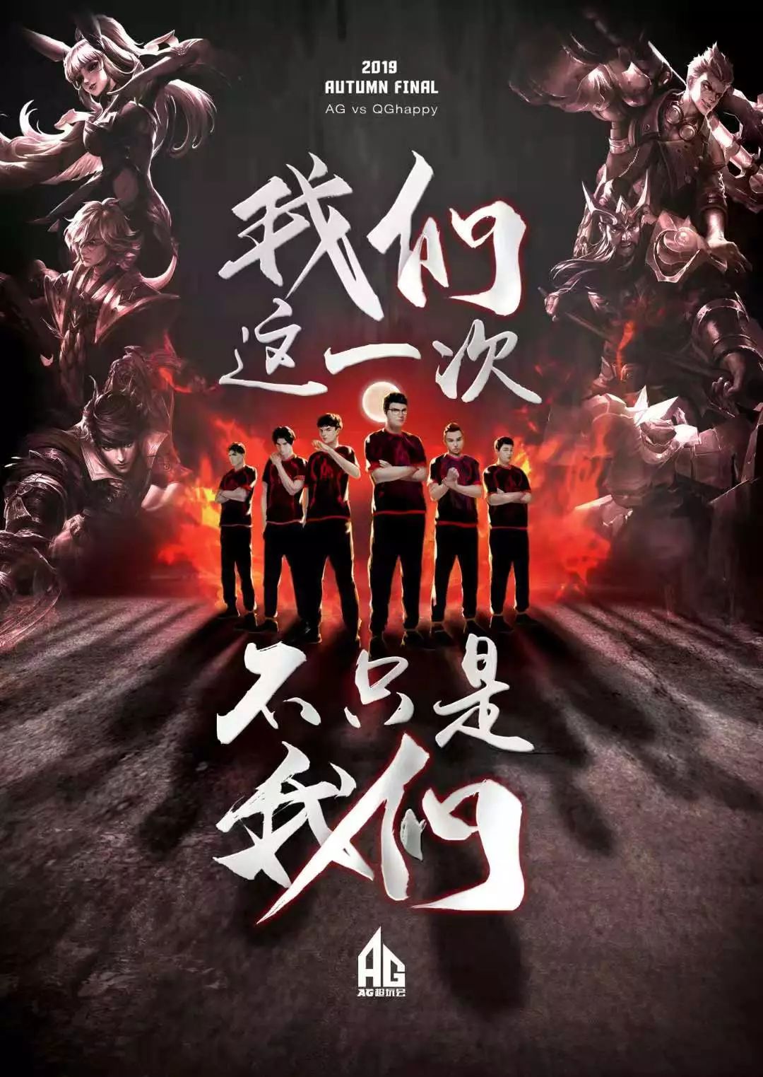 对这项伟大