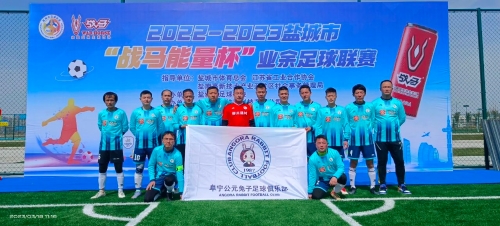 讓足球這項 讓足球這項