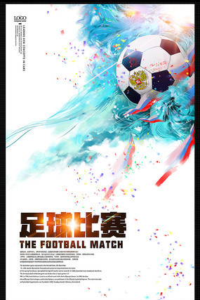 他的韧性和 他的韧性和