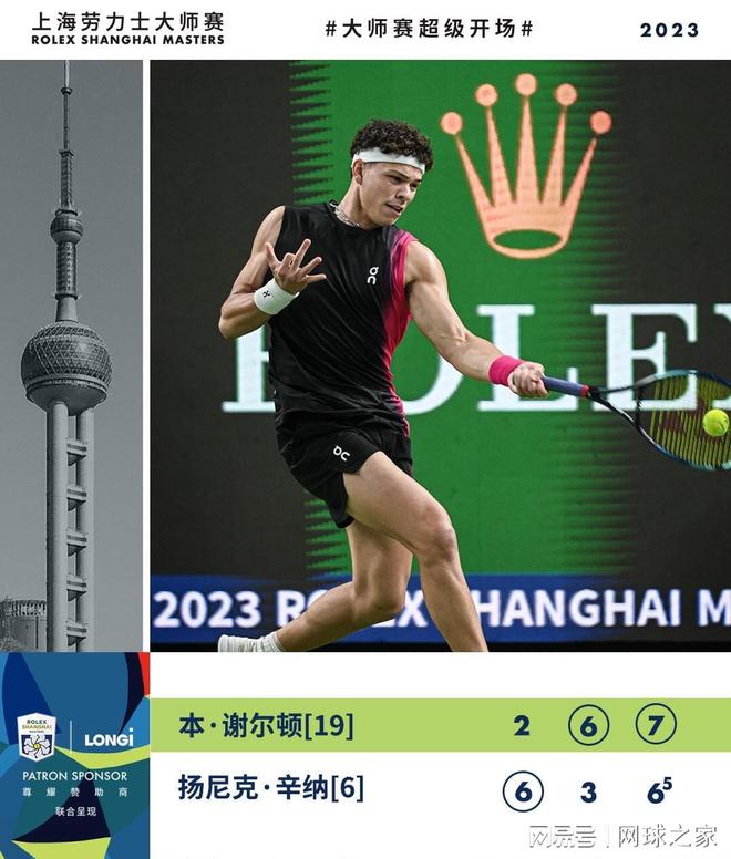 随着最后一 随着最后一