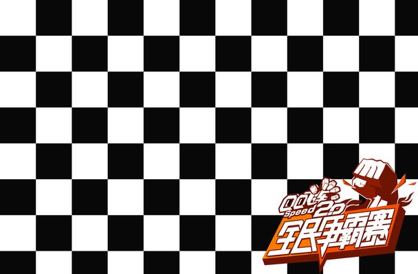 侧诱导维拉 侧诱导维拉